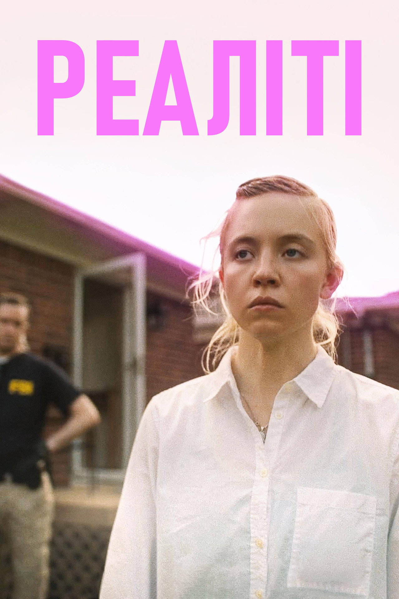 Sydney Sweeney