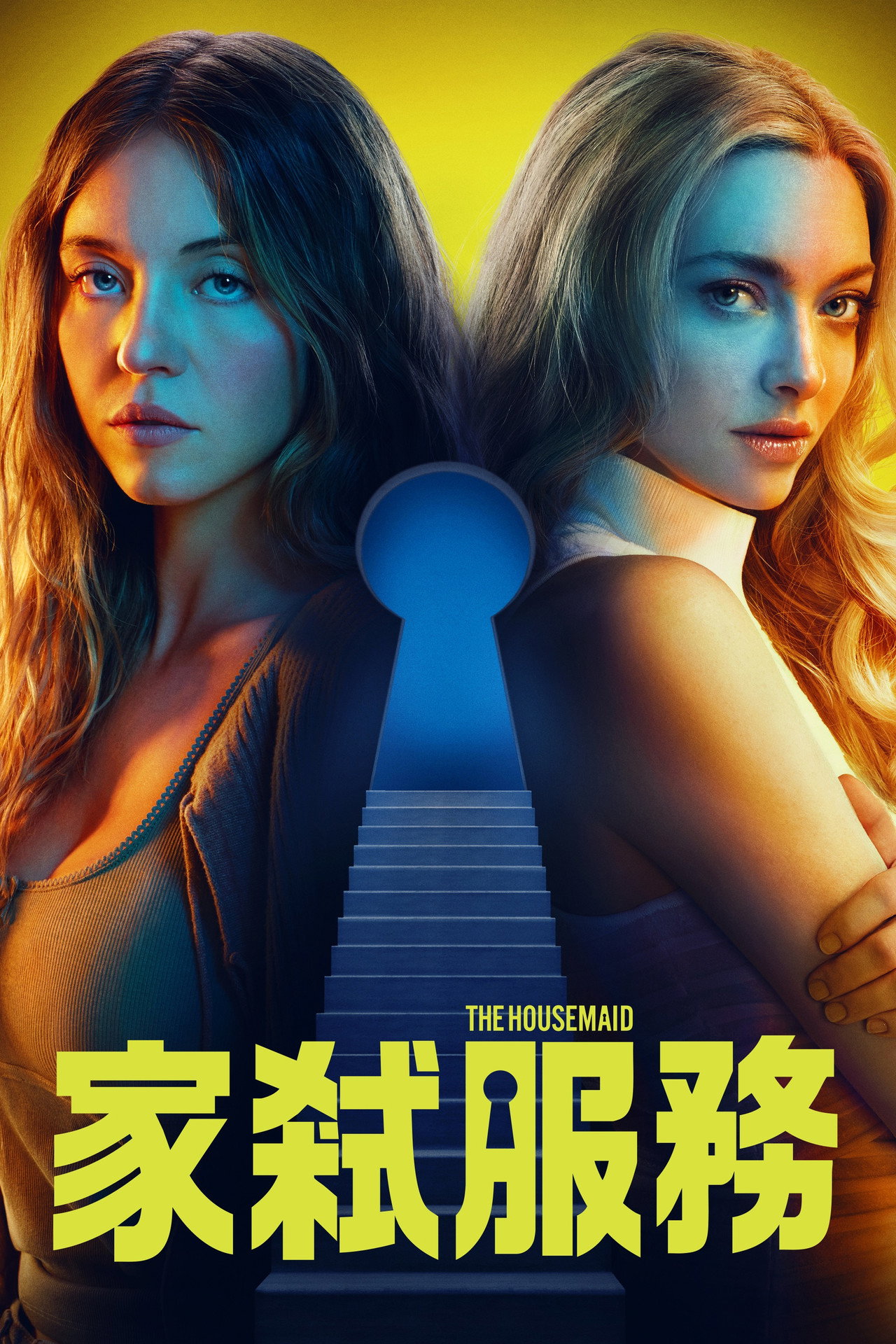 The Housemaid Official Poster 2025